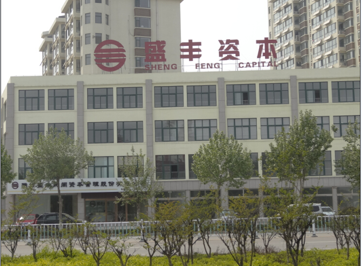 盛丰资本